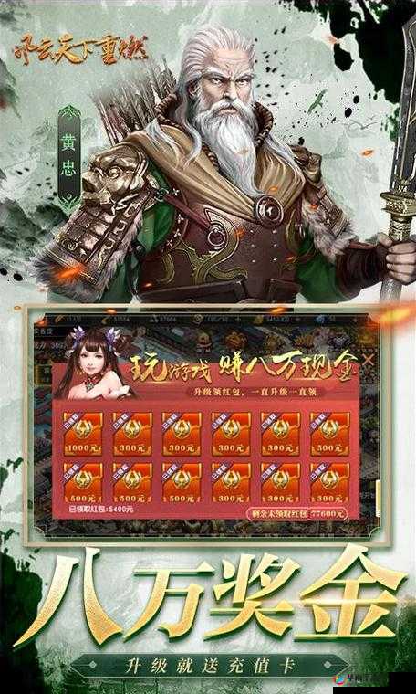 风云天下战火重燃，全面揭秘武将培养与高效进阶的独门秘籍
