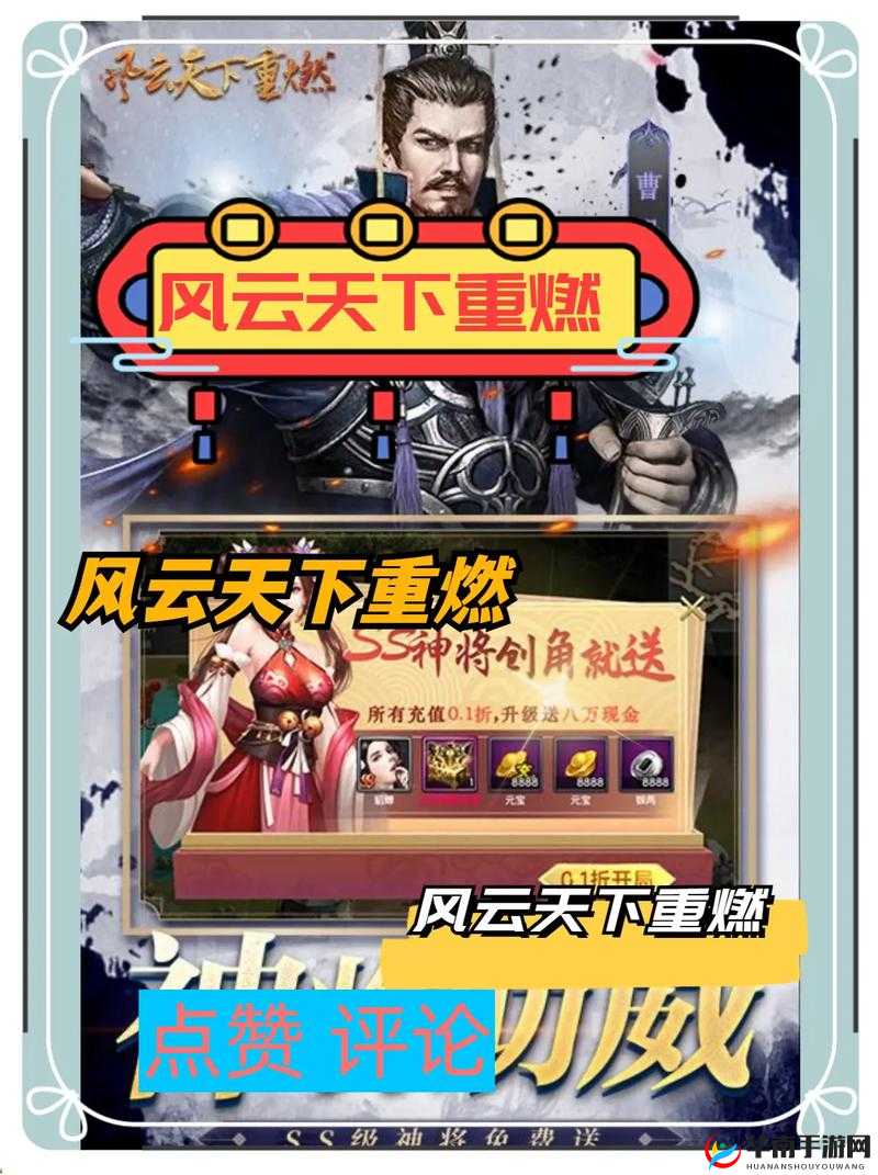风云天下重燃，新手前期高效冲级策略与思路全面分享