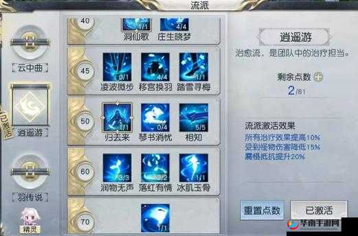 镇魔曲手游帮战全方位深度解析，探索打法策略与团队协作的艺术