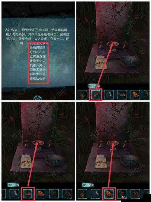 完整攻略优质 RB 系统游戏：深度剖析玩法技巧与通关秘籍