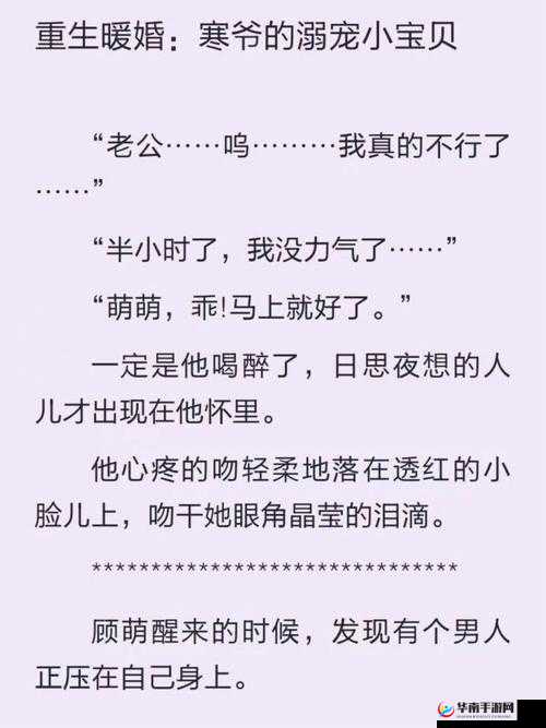 坤坤寒进桃子里嗟嗟的解决方法及相关应对策略探讨