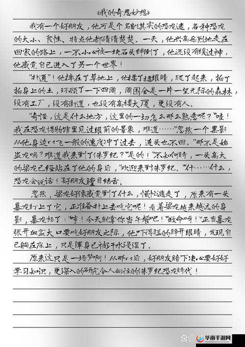 呦呦研究所 2024 入口：探索未知领域的神秘通道