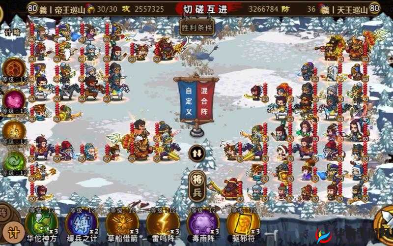 小小军团合战三国，游戏初期高效攻略，精选蓝将选择推荐指南