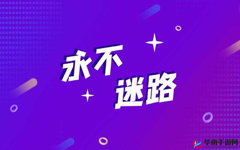 以太久永久回家地址 tai99.cc 保存永不迷路，带你畅游网络世界
