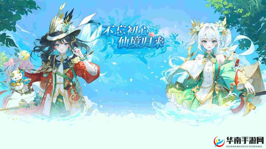 仙境传说RO手游乐园币详解，定义、高效获取方式及满足玩家需求的多种用法