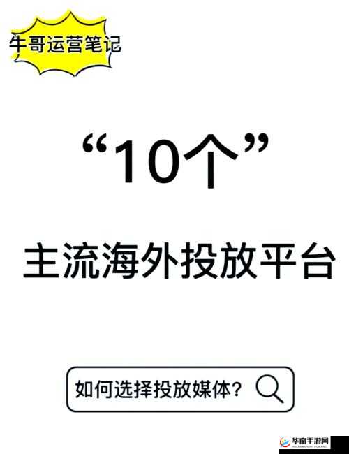 海外黄冈网站推广：助力海外学子了解家乡教育资源