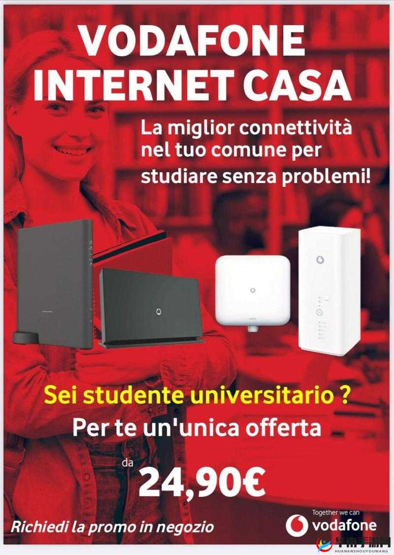 欧洲 vodafoneWifi 狗：带你体验不一样的无线网络之旅