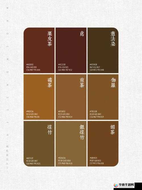 www.日本色相关内容的独特探索与呈现