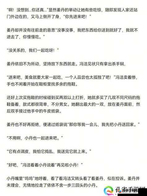主人求您关掉开关吧请一定要满足我的这个小小请求呀