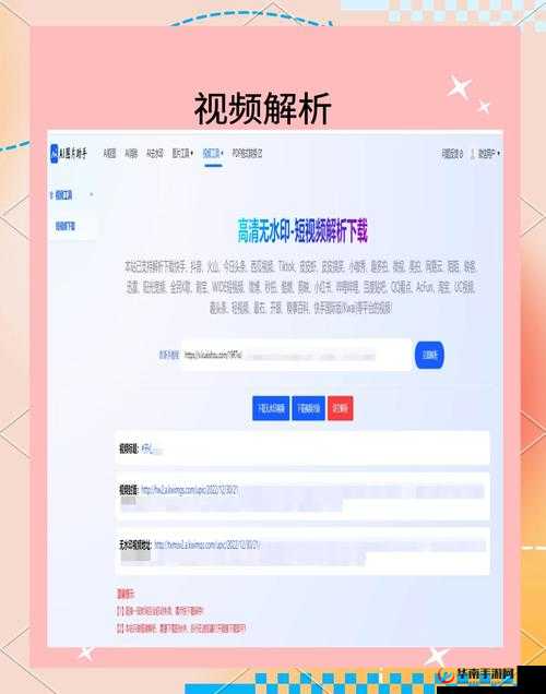 成品短视频软件网站大全 app：一站式畅享各类精彩短视频