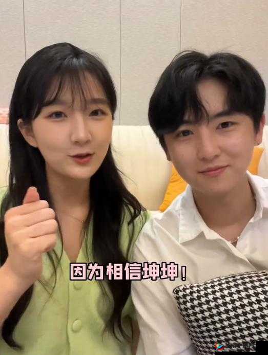 男人将坤坤赛季女生定眼，引人深思的现象