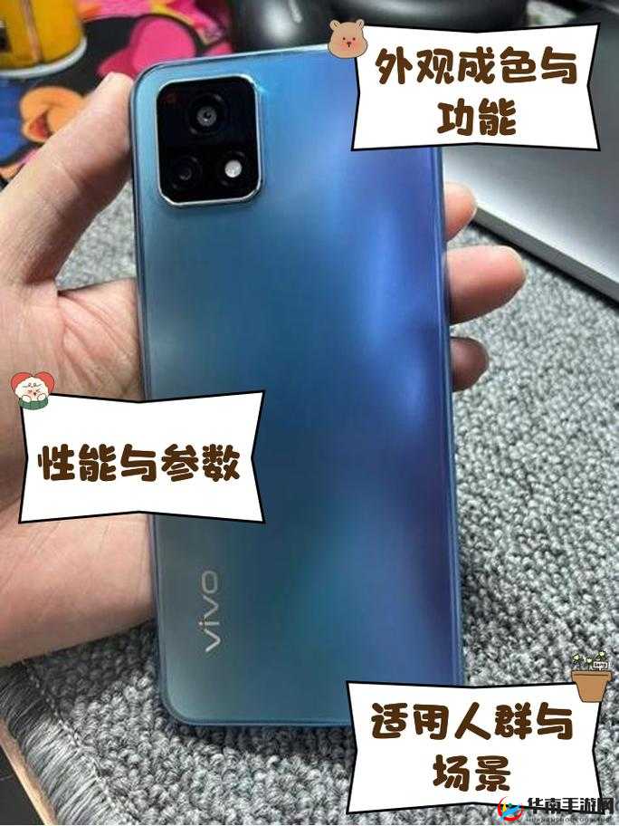 一级成色好的 Y31s 标准版重磅消息勒令整改提出相关事宜说明