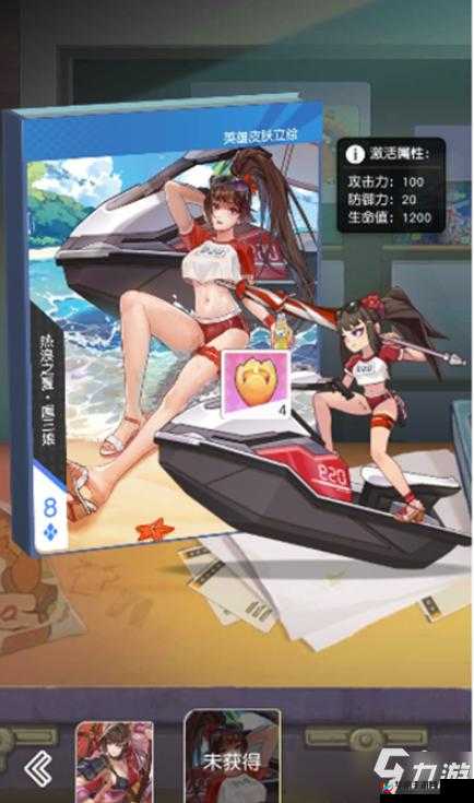 小浣熊百将传七夕嬉水节观光船线索分享：探寻神秘水域的奇妙之旅