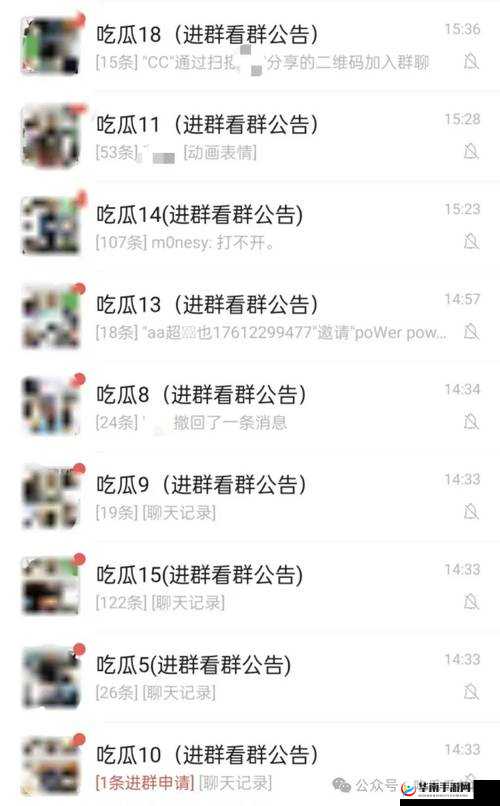 17CGCG 吃瓜官网黑料爆料：那些不为人知的背后故事