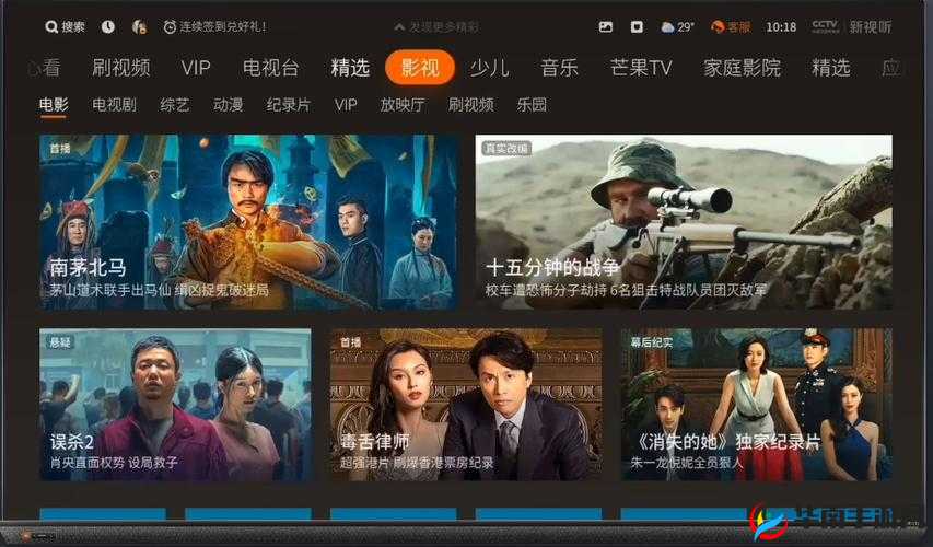 无人高清电视剧在线观看直播：畅享精彩剧集盛宴