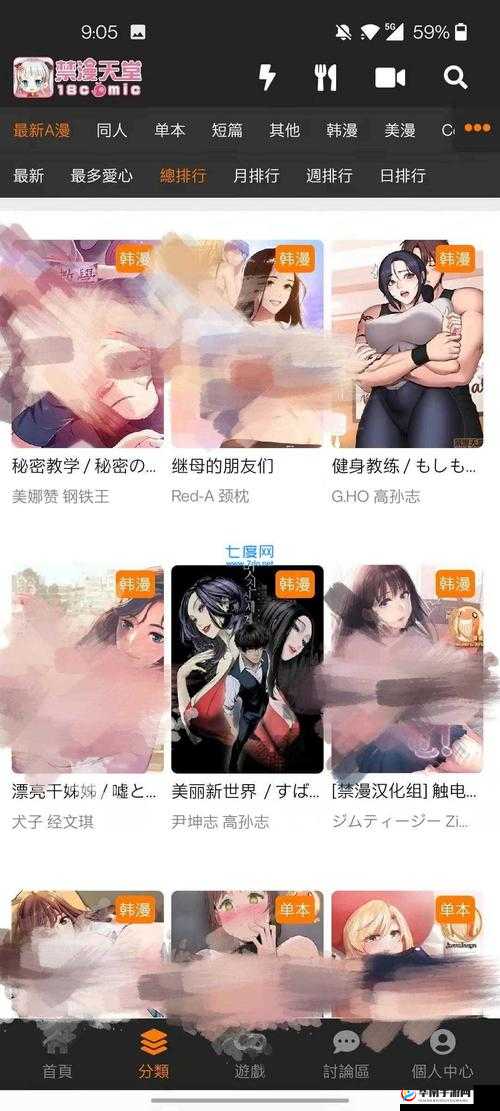 jmcomicron.mic 官网版更新时间：详细信息及相关说明