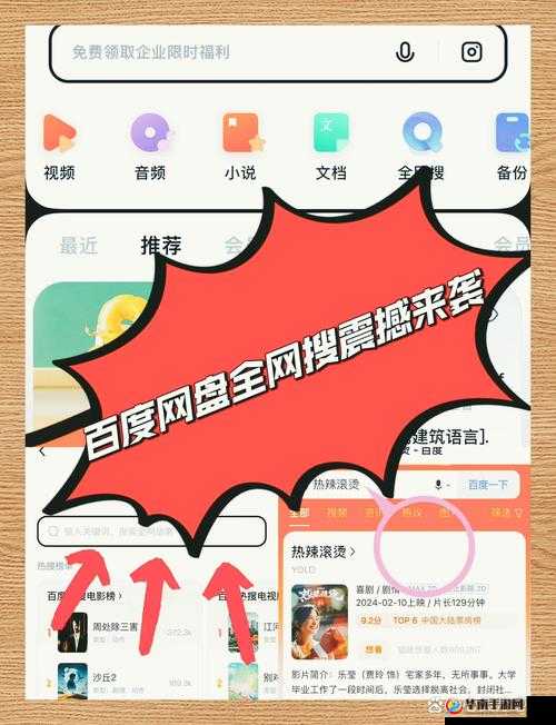 5177tv 精彩影视汇聚地：畅享无限视听盛宴