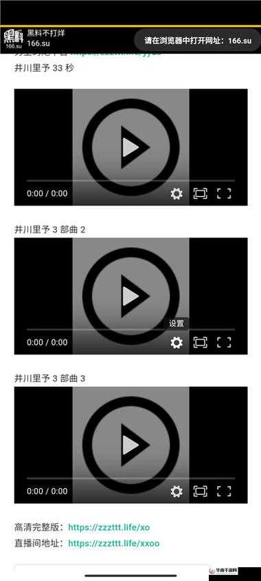 17c 黑料不打烊官网：揭秘网络热点背后的真相