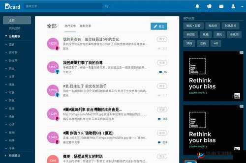 午夜神器未满 18 相关内容引发热议探讨