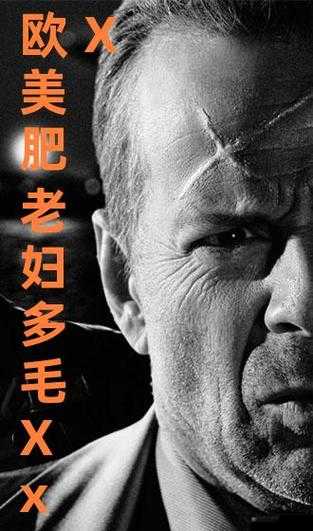 欧美肥老太 WBWBWBB 的快乐生活：探索她的幸福之道