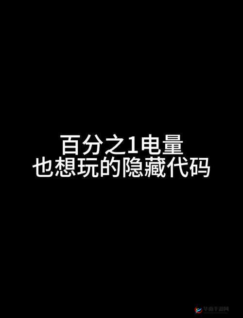 神秘代码五个路线之探索未知世界的冒险之旅