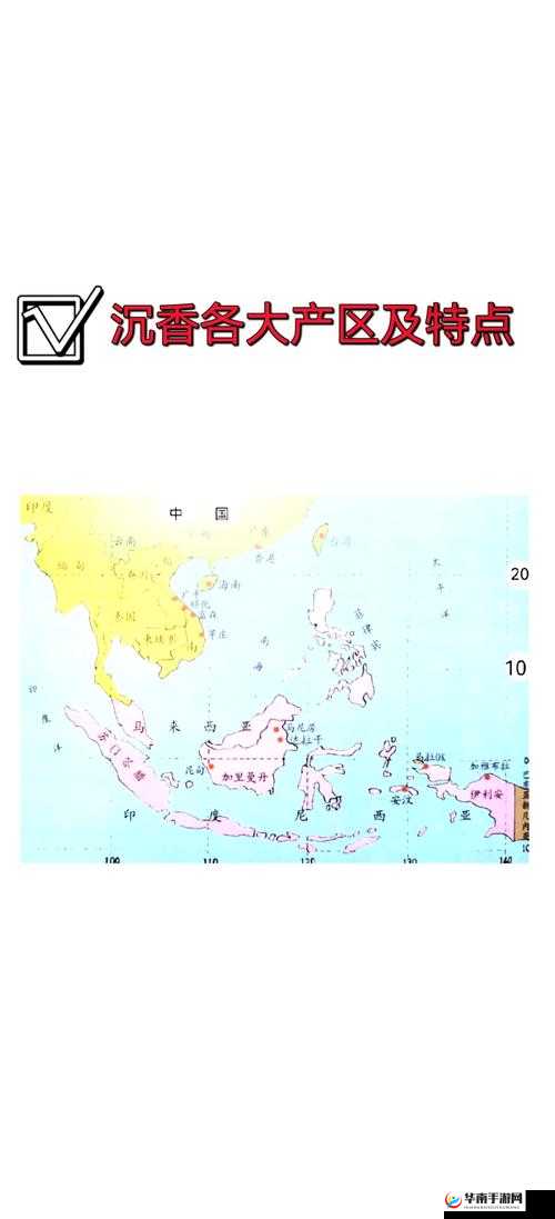 亚洲一线产区和二线产区区别之详细分析与深入探讨