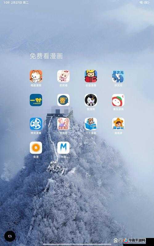 免费的动漫软件：海量精彩动漫资源等你畅享