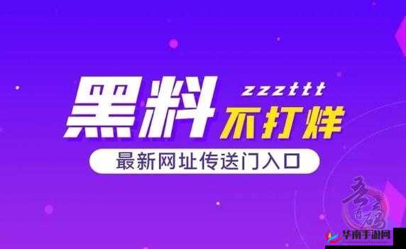 吃瓜爆料最新：那些不为人知的劲爆消息大揭秘