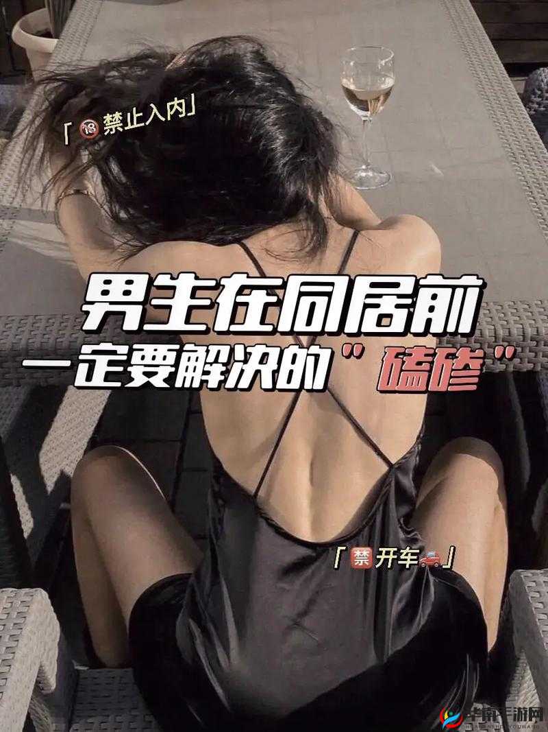 男女携手共努力生猴子且不盖被子之奇妙情境
