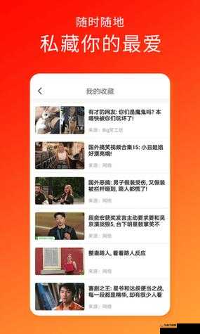 成品短视频 app 下载有哪些网站-详细介绍与推荐