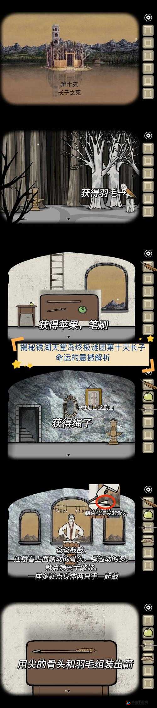 AnotherGirlInTheWall 游戏：神秘世界的诡异冒险之旅