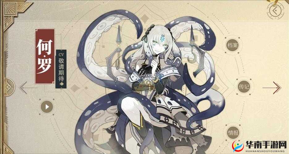 山海镜花深度解析，今日元吉体力领取的全面奥秘与技巧揭秘