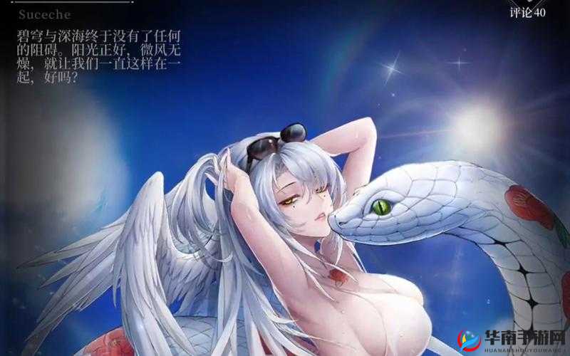 深度解析，爆裂魔女游戏中如何培养最强辅助角色的全方位攻略