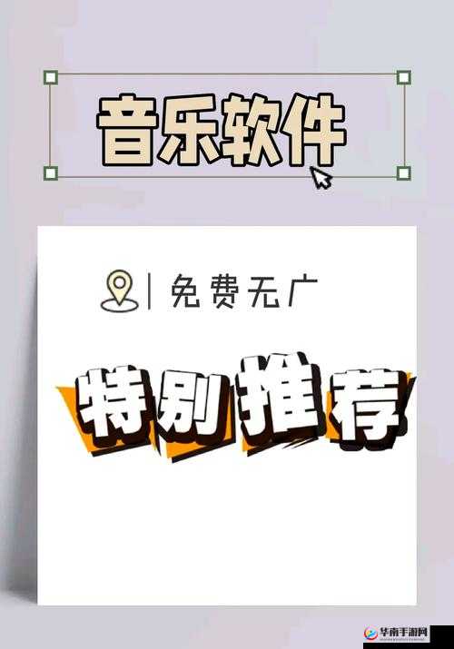 9.1 极速版下载：畅享极致体验