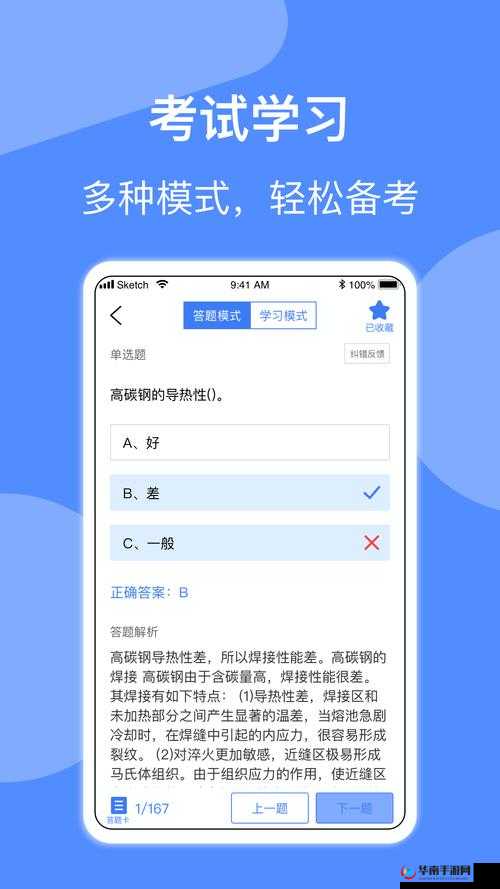yw跳转接口永不失联的来源：探索其背后的技术支撑与稳定保障机制