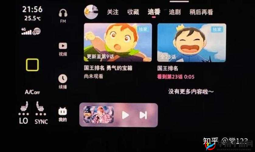 色天堂下载资源丰富，带你畅享精彩世界
