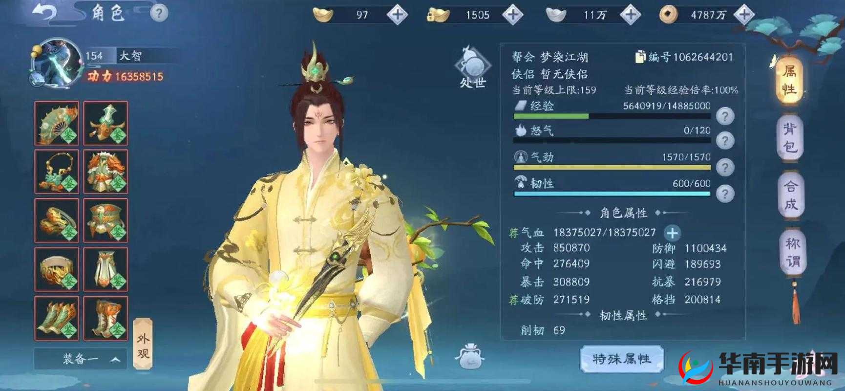新笑傲江湖手游全面解析，仙弦舞奇遇任务高效完成攻略