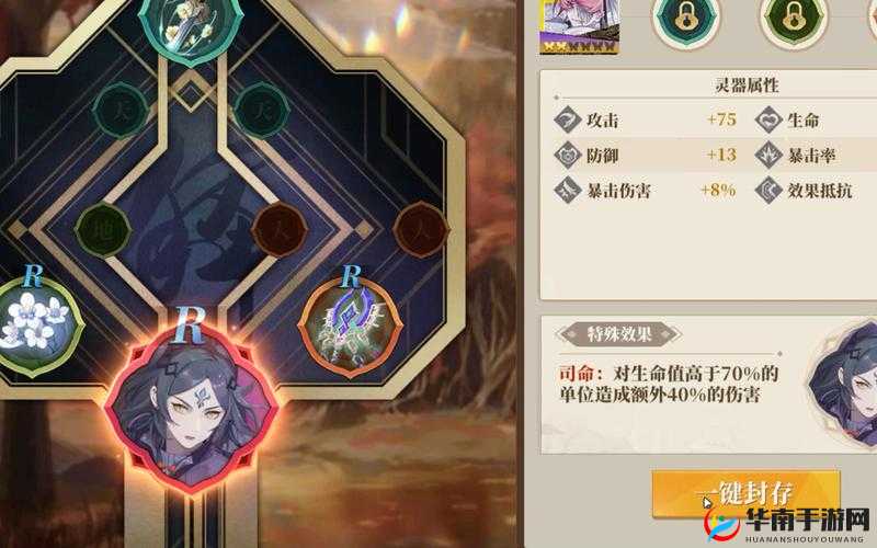 山海镜花神秘悬赏任务启动，全力揭秘纵火犯背后隐藏的真实身份