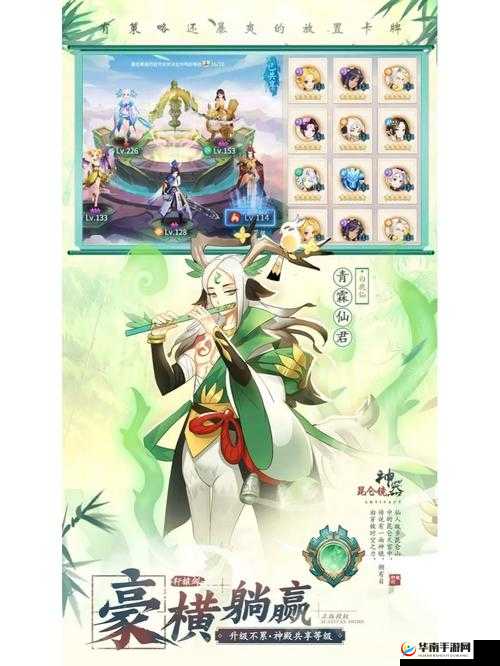 轩辕剑剑之源游戏内最强前排英雄综合实力排名大揭秘