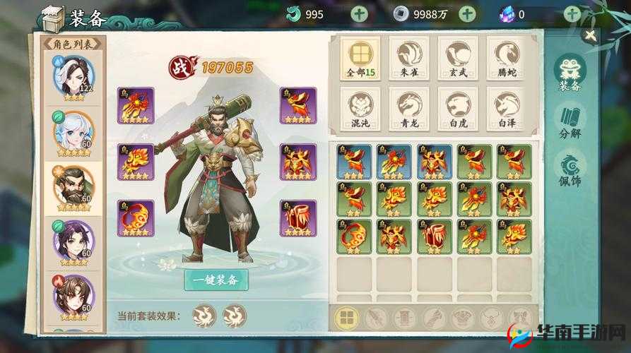 轩辕剑剑之源演武场，顶尖高胜率阵容搭配策略与揭秘分析