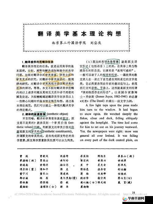 韩国理论大全之全面与详细阐释及应用探讨