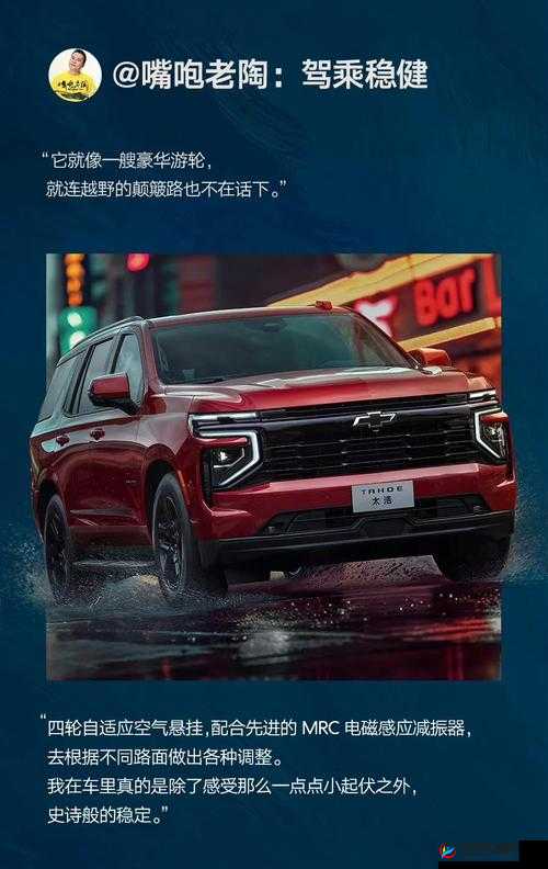 日韩欧洲亚洲 SUV 各有千秋的独特魅力