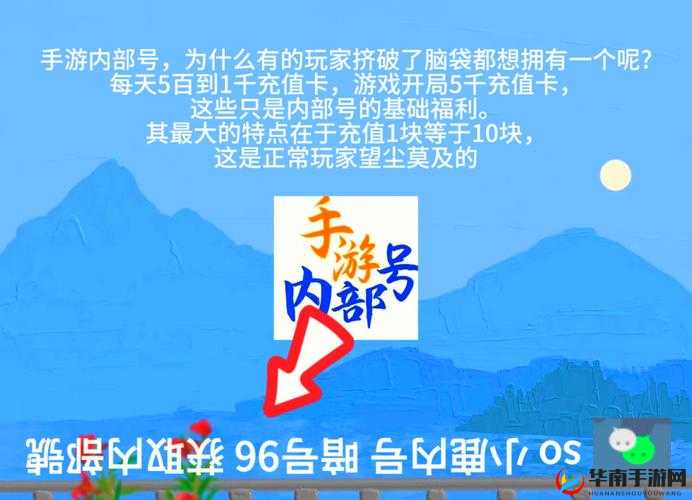 山海镜花普攻流阵容构建所需镜灵详细解析