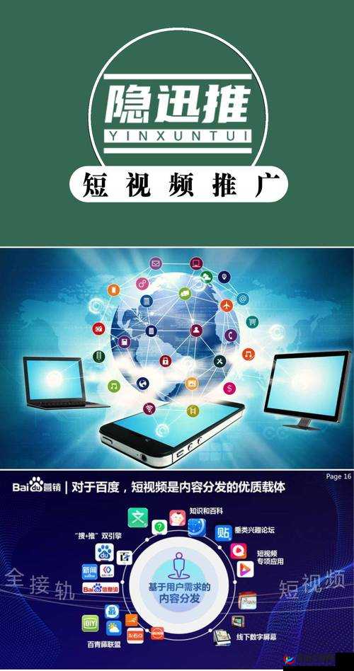 b 站推广网站 2023mmm：一起探索未知的精彩世界