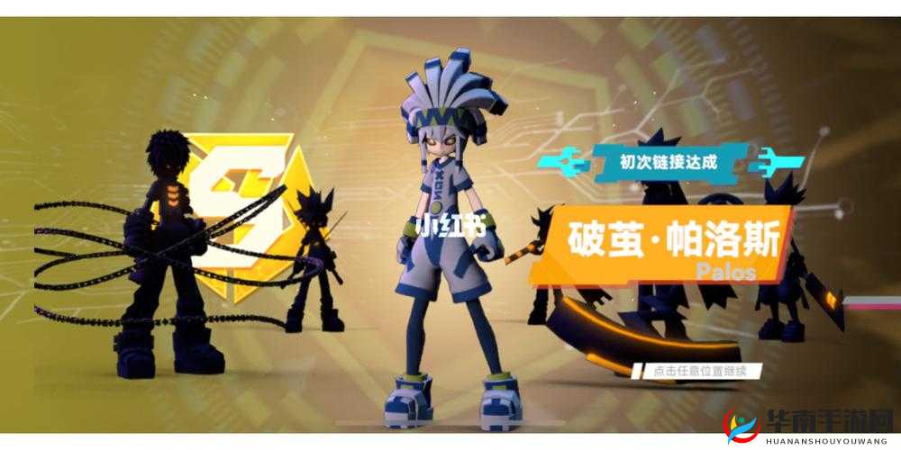 凹凸世界手游角色新身份解锁，全面揭秘改名功能操作指南