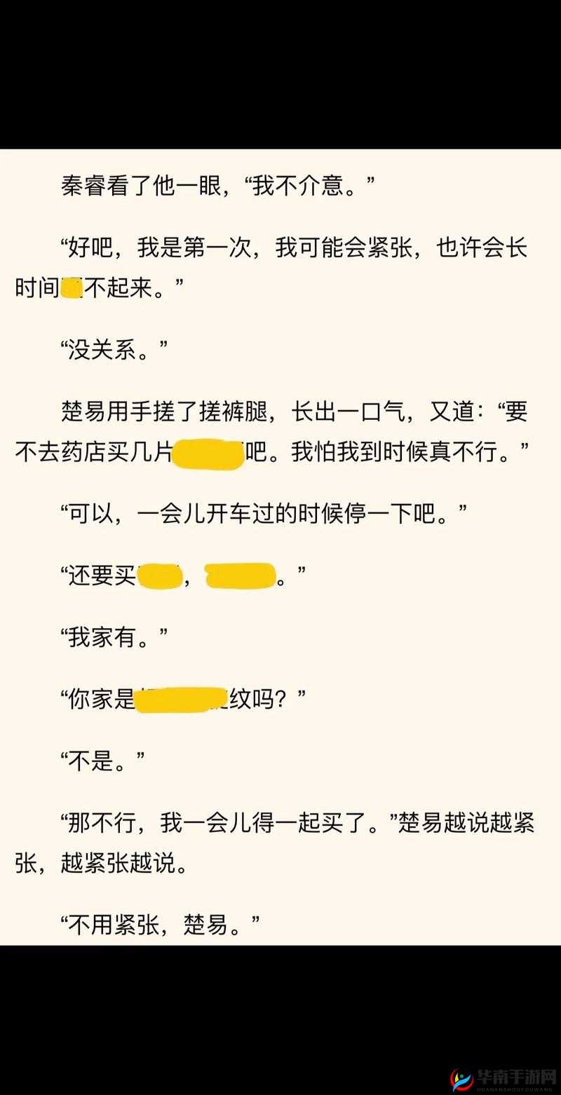 在学霸的鸡上背单词双楠：别样的学习体验