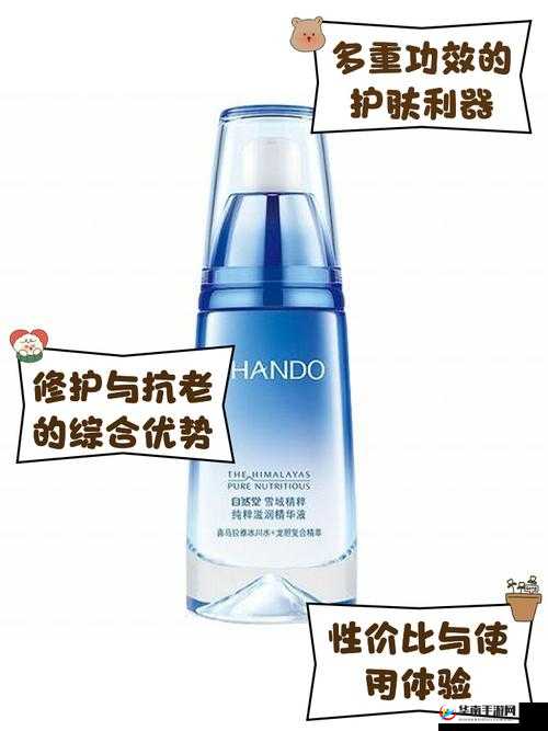 一区二区亚洲精品国产精华液：带来极致护肤体验