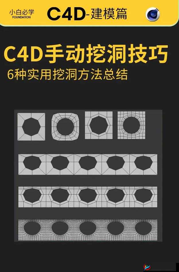 神奇一指挖洞手势技巧大揭秘：如何轻松运用该技巧挖洞