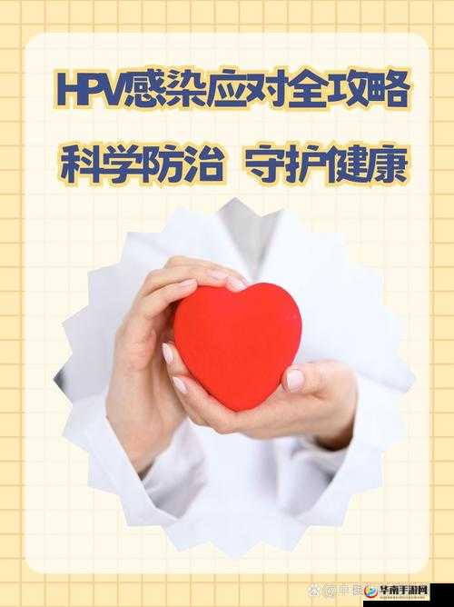 九·幺高风险：关于其产生的影响及应对措施的深入探讨