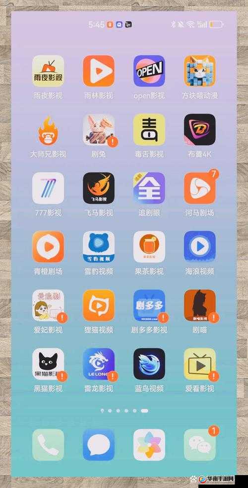 67194 手机在线看：海量影视资源随心畅享